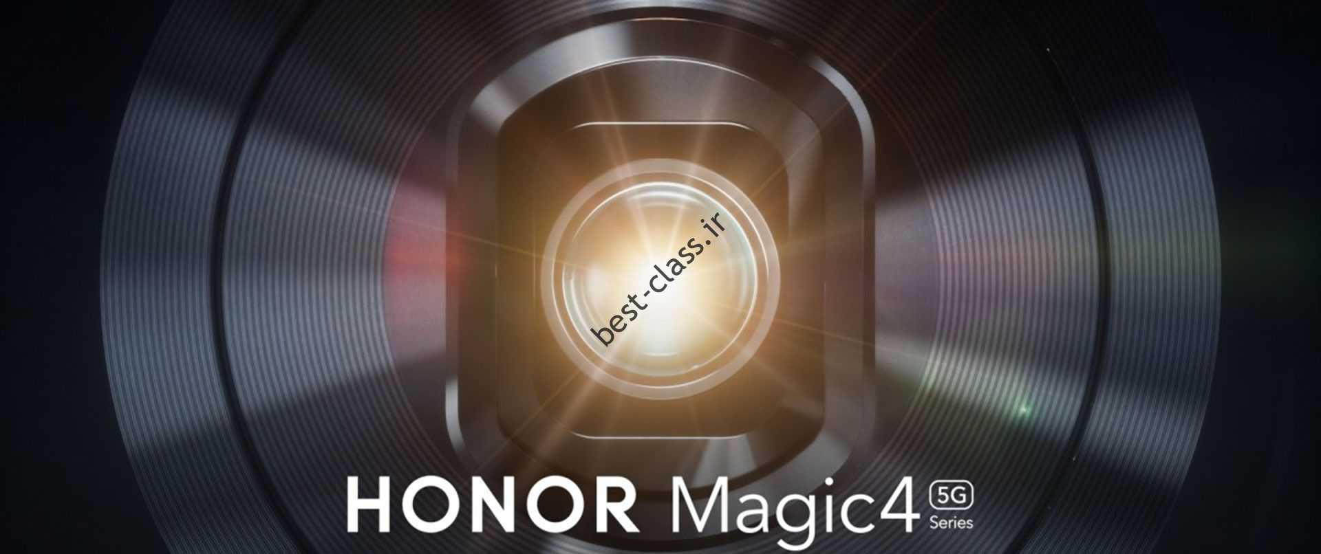 Honor Magic Family 4