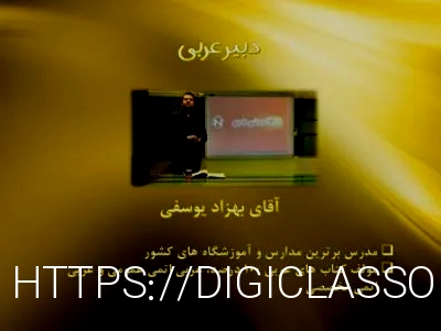 کادر دبیران فوق حرفه ای کنکور 1400 - آزمون های قلم چی و ...