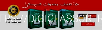 خرید آنتی ویروس