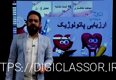 دکتر مهدی برقعی مشاور کنکور » کارنامه خرد