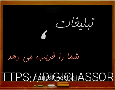 مشاوره انتخاب رشته کنکور 1400 - مشاوره رایگان درسی - وبسایت دانش پژوه