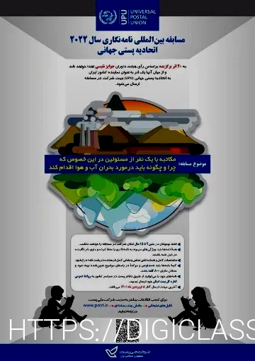 تهران وکیل