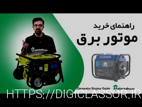 موتور برق