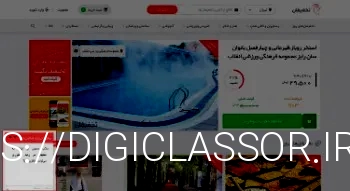 تخفیفان هایفو