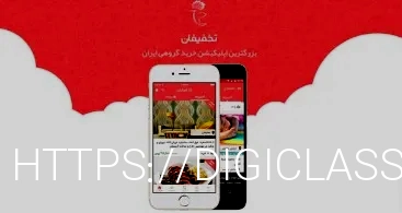تخفیفان هایفو