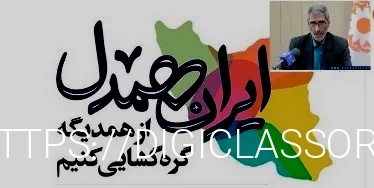 باربری در شهریار