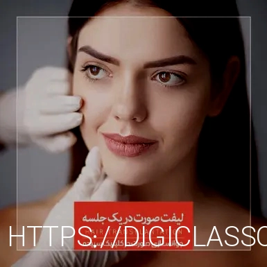 بهترین دکتر هایفو نی نی سایت