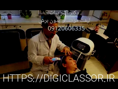 تخفیفان هایفو