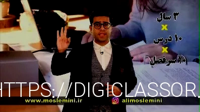 چگونه 1500 سرفصل مطالعاتی کنکور را جمع کنیم؟؟؟!!!