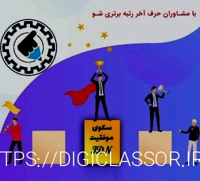 اسامی مشاوران حرف آخر - عکس، لیست کامل بهترین مشاوران حرف اخر