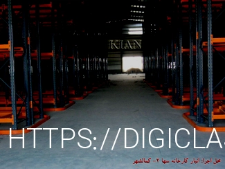 قفسه سوله