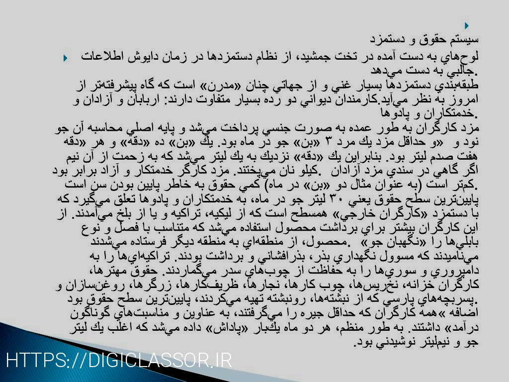 قفسه بندي