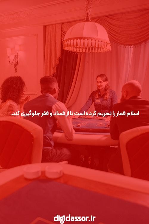 بازی ساندویچ پانل