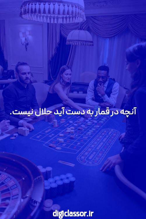 بازی ساندویچ پانل