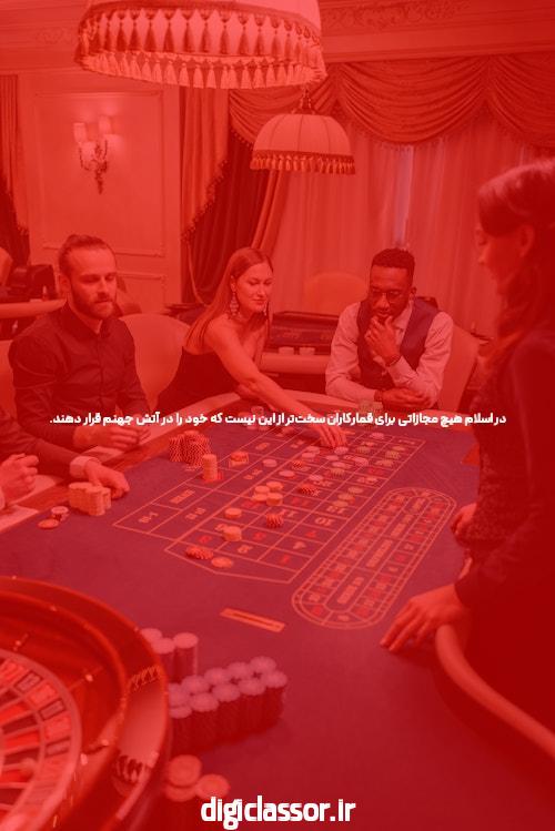 بازی ساندویچ پانل