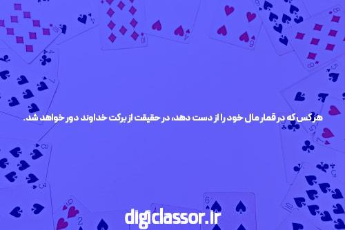 بازی ساندویچ پانل