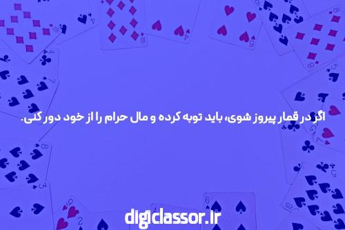 بازی ساندویچ پانل