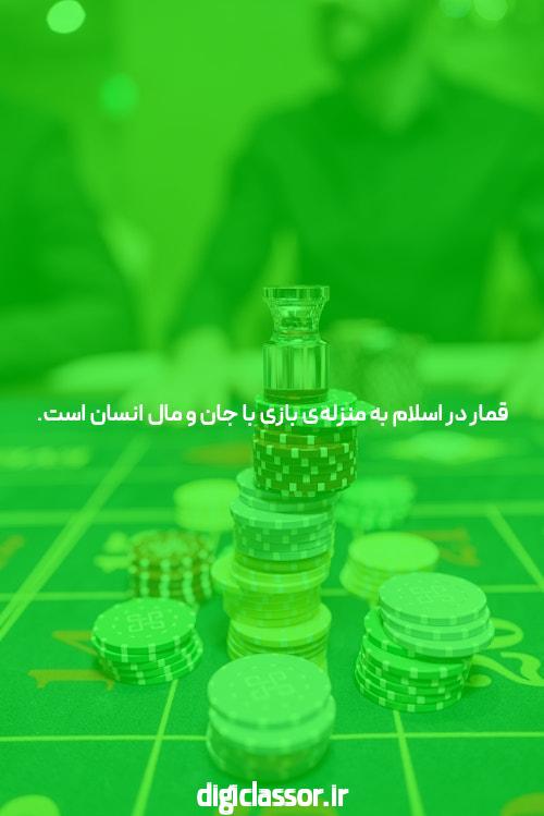 آدرس بدون فیلتر سایت شرط بندی: راهی به دنیای جذاب پیشبینی