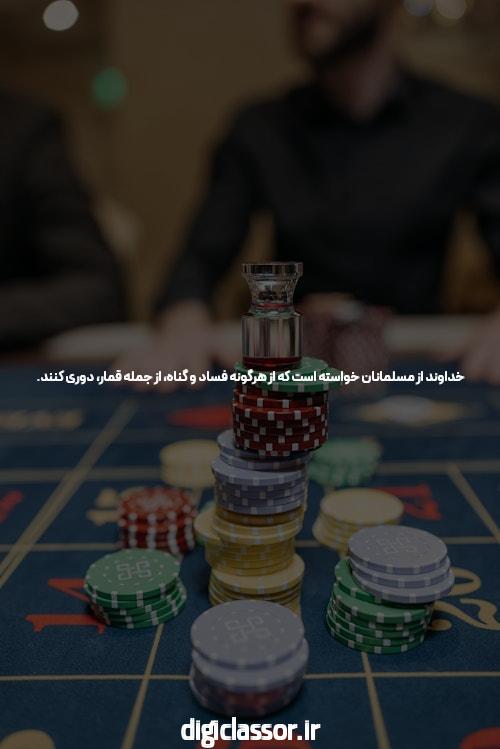 آدرس بدون فیلتر سایت شرط بندی: راهی به دنیای جذاب پیشبینی