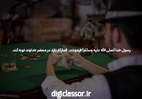 بازی کارت ریور پوکر: همه چیزی که باید بدانید درباره سایت ریور پوکر
