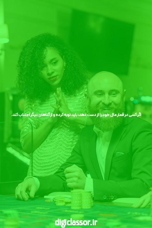 روزنامه ایران ورزشی: کمی دورتر از فضای تأسف برای سلبریتیهای دنیای بت