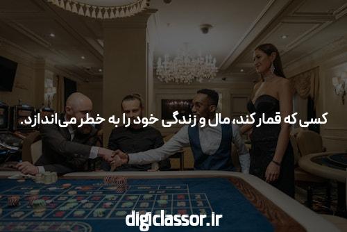 بزرگترین اشکال استفاده از پوکر آنلاین