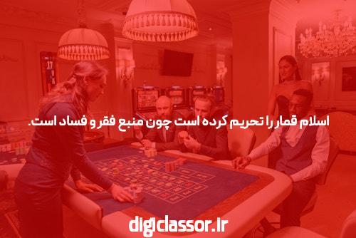 بزرگترین اشکال استفاده از پوکر آنلاین