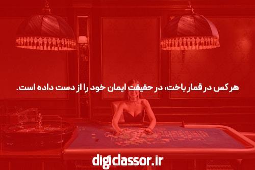 معرفی جت بت سایت شرط بندی با درگاه مستقیم