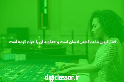 معرفی سایت شرط بندی بدون مسدودیت: تجربهای نوین در دنیای شرط بندی