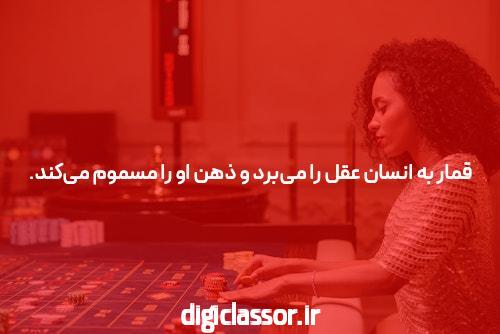 معرفی سایت شرط بندی بدون مسدودیت: تجربهای نوین در دنیای شرط بندی