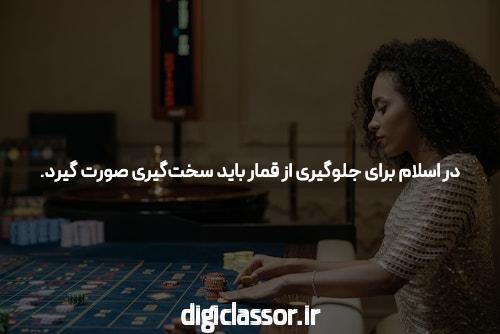 معرفی سایت شرط بندی بدون مسدودیت: تجربهای نوین در دنیای شرط بندی