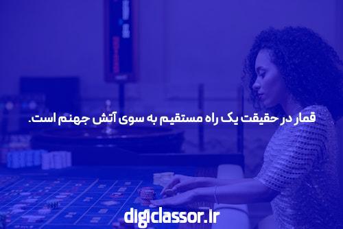 معرفی سایت شرط بندی بدون مسدودیت: تجربهای نوین در دنیای شرط بندی