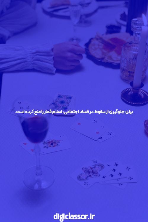 پوکر آنلاین: هنر ورزیدن در میادین دیجیتال