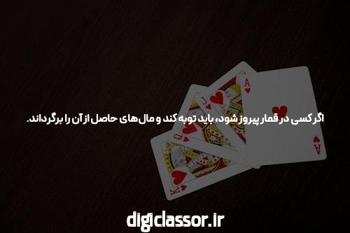 پوکر آنلاین: هنر ورزیدن در میادین دیجیتال