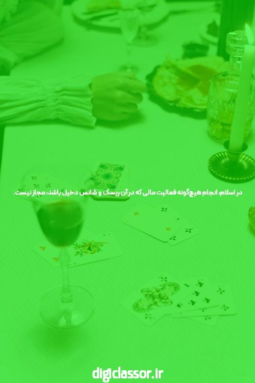 ویژگی های قانون جذب