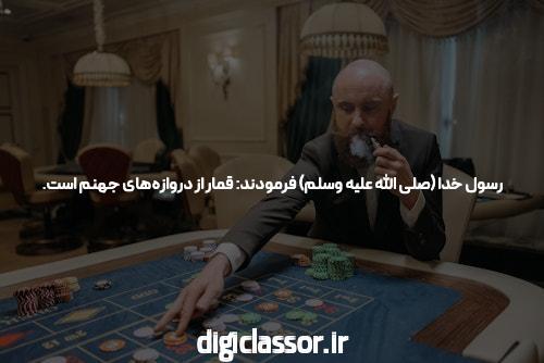 معرفی بهترین سایت شرط بندی: راهی برای تجربهای هیجانانگیز
