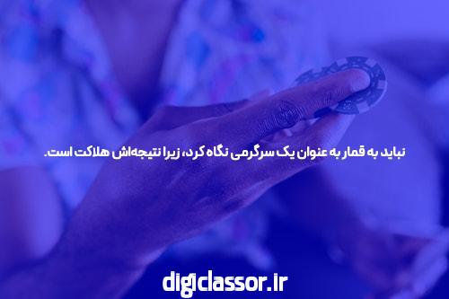 فرصت حریف شدن در جمع انتخابی اعضای کانال تلگرام وان ایکس بت