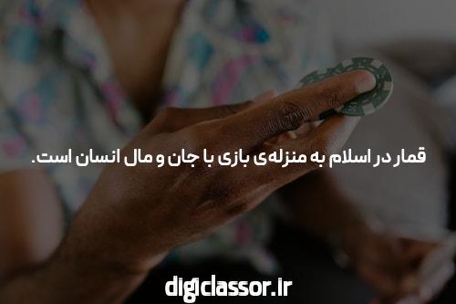 فرصت حریف شدن در جمع انتخابی اعضای کانال تلگرام وان ایکس بت