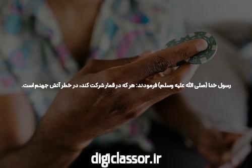 فرصت حریف شدن در جمع انتخابی اعضای کانال تلگرام وان ایکس بت