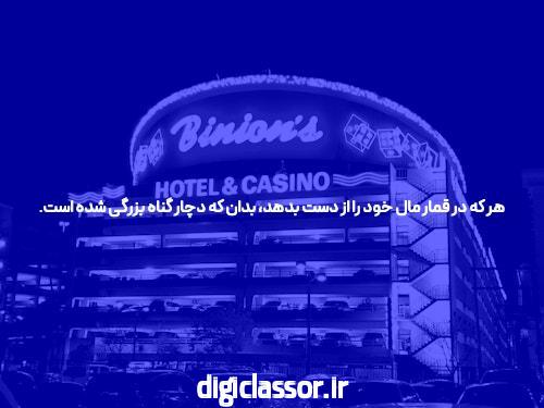 معرفی پیش بینی فوتبال در سیگاری بت: راهی برای هیجان و درآمدزایی