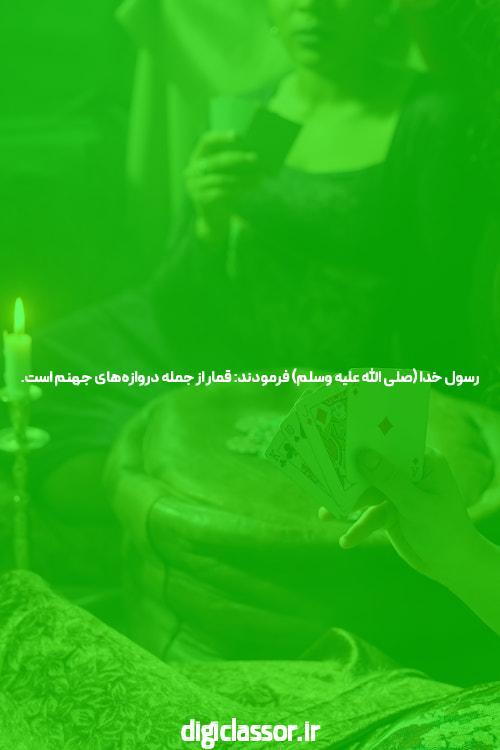 معرفی جت بت سایت شرط بندی خارجی بدون فیلتر