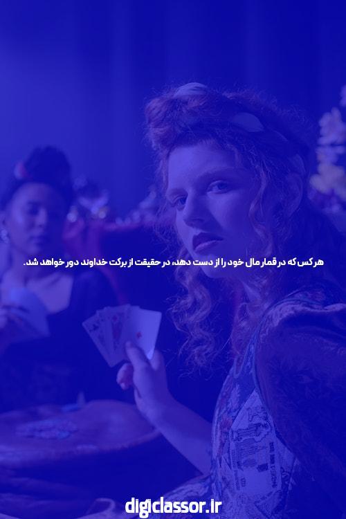 معرفی سایت سیگاری بت معتبر: برترین سایت شرط بندی در ایران