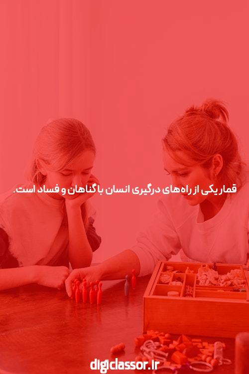 معرفی سایت سیگاری بت معتبر: برترین سایت شرط بندی در ایران