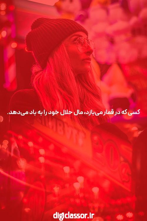 معرفی سایت سیگاری بت معتبر: برترین سایت شرط بندی در ایران
