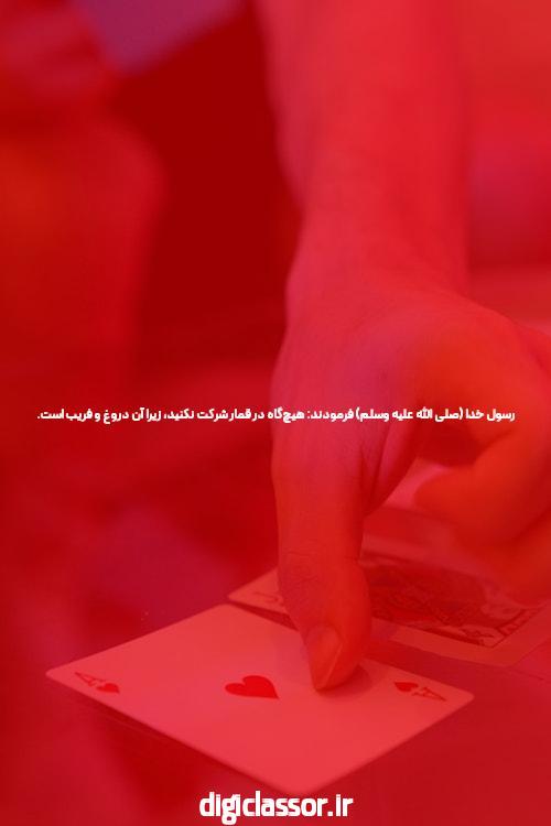 آشنایی با سایت hotbet آنلاین: بهترین انتخاب برای شرطبندی اینترنتی
