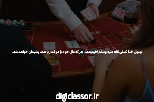 Blast Casino Game