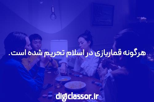 شرطبندی ورزشی ویکیپدیا، دانشنامهٔ آزاد