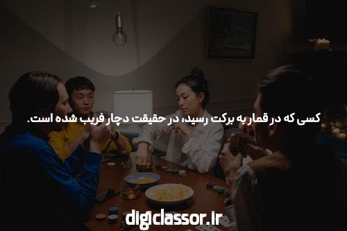 شرطبندی ورزشی ویکیپدیا، دانشنامهٔ آزاد