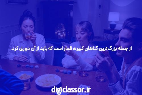 شرطبندی ورزشی ویکیپدیا، دانشنامهٔ آزاد