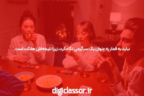 شرطبندی ورزشی ویکیپدیا، دانشنامهٔ آزاد